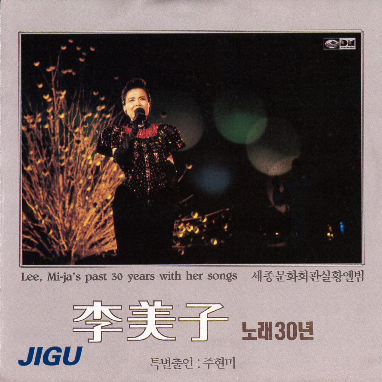 Image Cover